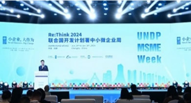 云顶国际(集团)官方网站