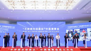 云顶国际(集团)官方网站