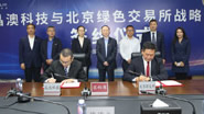 云顶国际(集团)官方网站