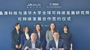 云顶国际(集团)官方网站