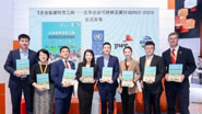 云顶国际(集团)官方网站