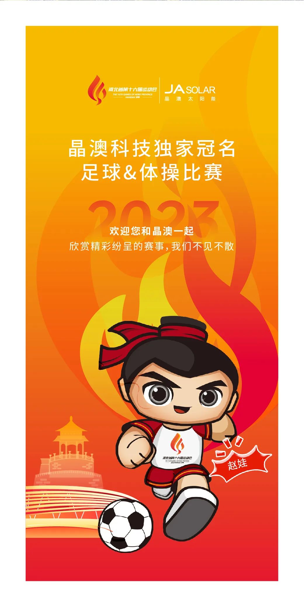 云顶国际(集团)官方网站